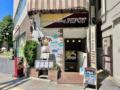 Pipot 사진 3