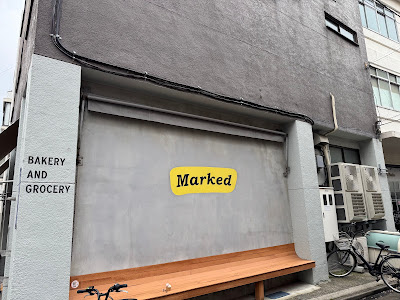 Marked 사진 4