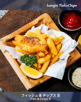 KANEJIN FISH&CHIPS 사진 2