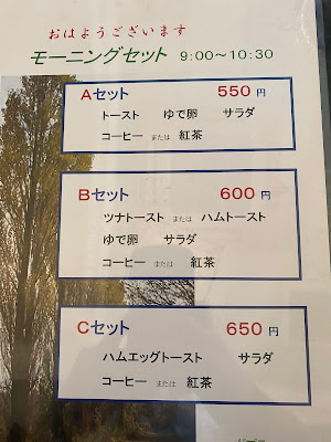 ポプラ 本所店 사진 4