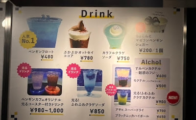 펭귄 카페 사진 3