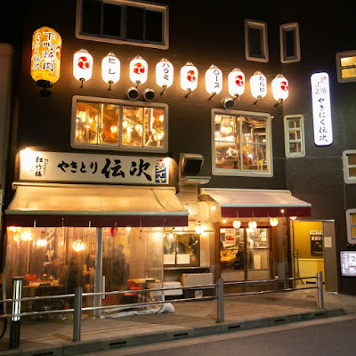 やきとり伝次 사진 3
