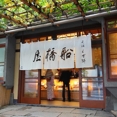 Funabashiya Kameido Tenjin-mae Honten 사진 3