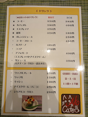 Ako Cafe 사진 2
