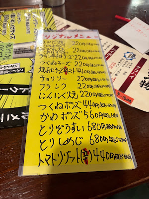やきとり大吉 亀戸店 사진 4