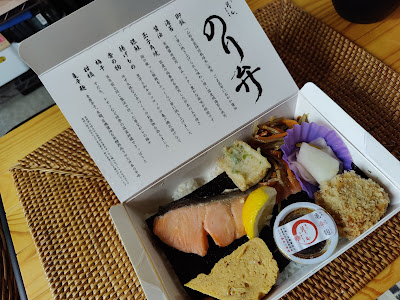 Kameidomasumoto Suzushiroan 사진 4