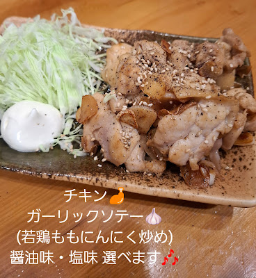 大衆酒場 直 사진 4