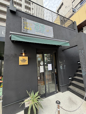 The Morning Folks Oshiage | Coffee & American Breakfast 사진 3