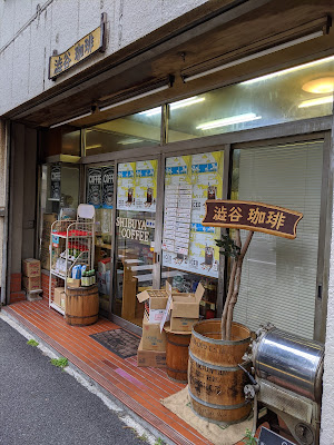 Shibuya Coffee 사진 2