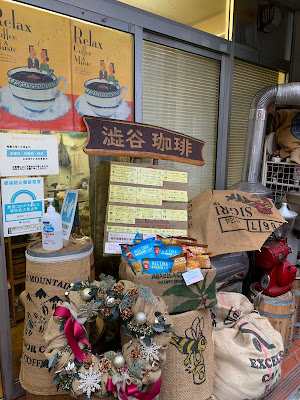 Shibuya Coffee 사진 3
