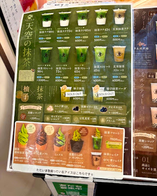 SAHANJI オリナス錦糸町店 사진 3