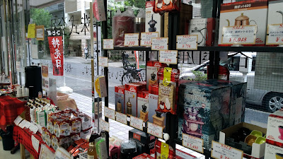 Yamamotokohi Tokyohigashieigyosho 사진 2