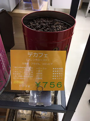 Yamamotokohi Tokyohigashieigyosho 사진 4