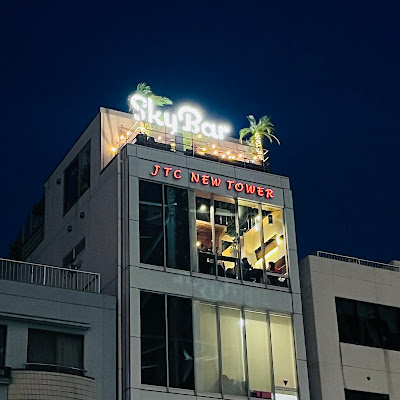 Piccole Lampare & Sky bar 사진 3
