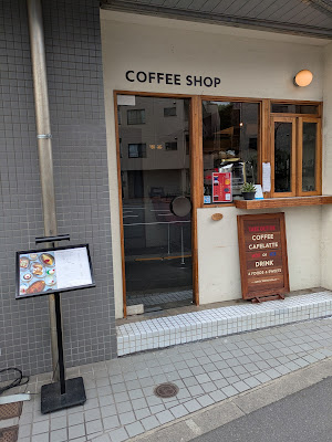Tokyo Kogai 사진 3