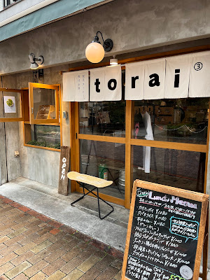 夜はお酒 昼はコーヒー torai 사진 3