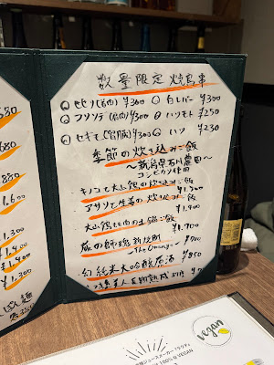 Yakitori Torikyū 사진 3