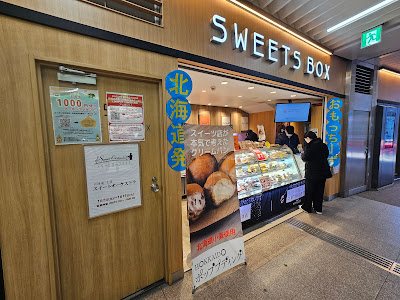 SWEETS BOX Shaporokohiraiten 사진 3
