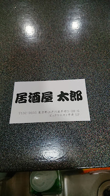 Taro 사진 4