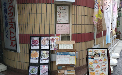 Taro 사진 2