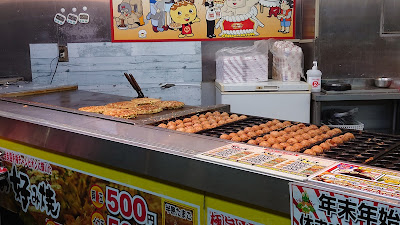 Jumbo Sohonten - Hirai Station 사진 4