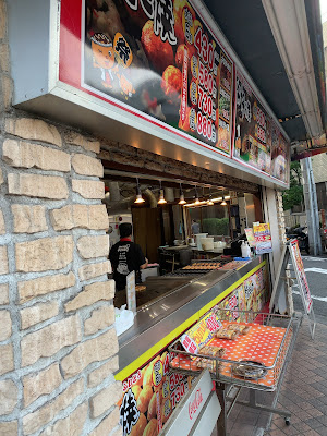 Jumbo Sohonten - Hirai Station 사진 5