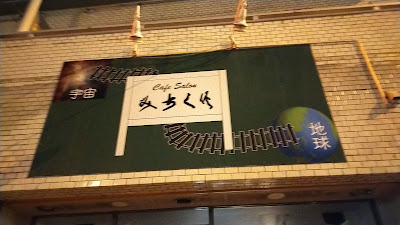 ㈲珈琲工場 優 사진 3