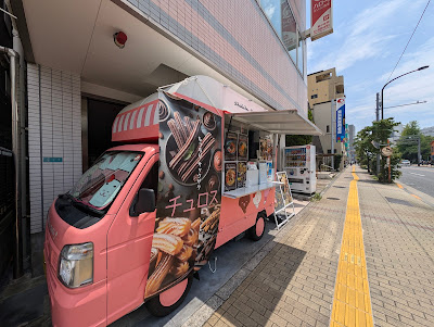 Shikibu Deli 사진 2