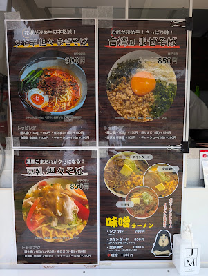 Shikibu Deli 사진 4