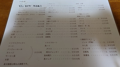 Senroku 사진 4