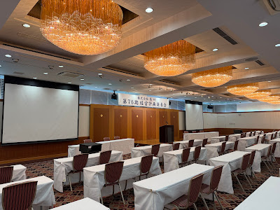 Green Palace (Edogawa Civic Center) 사진 4