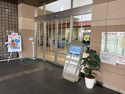 Green Palace (Edogawa Civic Center) 사진 5