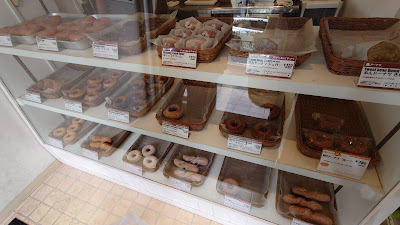 Donut and Donut 사진 3