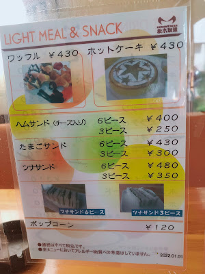 Matsuki Coffee 사진 3