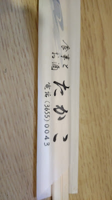 Takako 사진 3