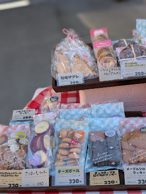 つぼやきいも 13里 사진 4