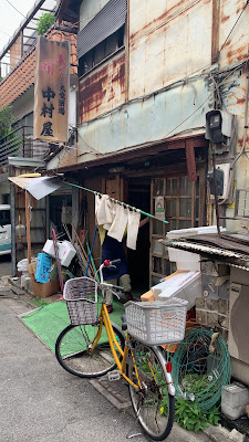 Nakamuraya 사진 2