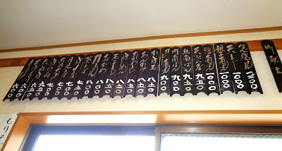 Uemura 사진 3