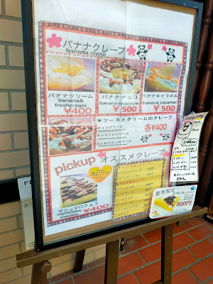 PINK FLOWER CAFE ピンクフラワーカフェ 사진 4