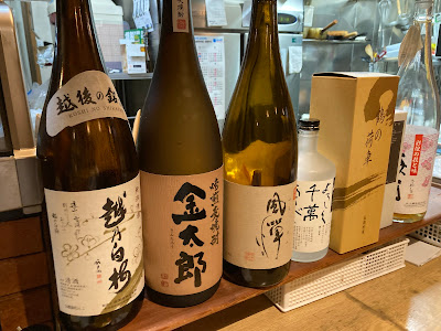 食楽百景 もと 사진 2