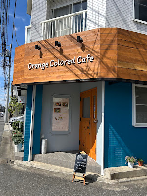 Orange Colored Cafe 사진 3