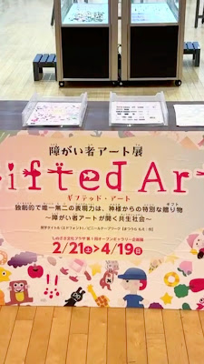 しのざき文化プラザ（篠崎図書館・江戸川総合人生大学・伝統工芸カフェアルティザン・企画展示ギャラリー） 사진 2
