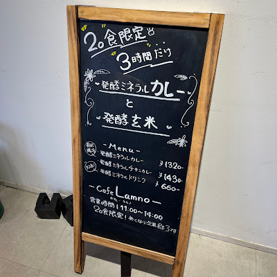 organic cafe Lamno 사진 5