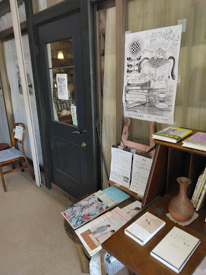 Book café あるがまま舎 사진 2