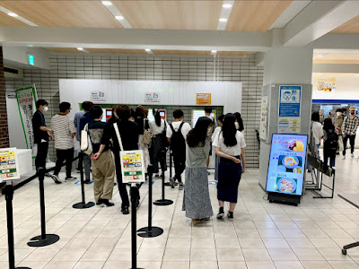 成蹊大学第一学生食堂 사진 4