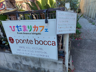 ひだまりカフェ 사진 5