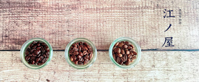 Enoya Zenpukuji Coffee 사진 2