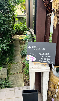 とよちゃん食堂（宮古島郷土料理） 사진 5
