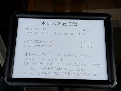 裕庵 사진 3