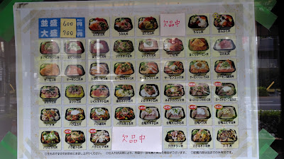 海鮮ととびより 丼丸 荻窪店 사진 4